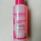 Swatch de Sunflower : Dissolvant Doux, Bourjois