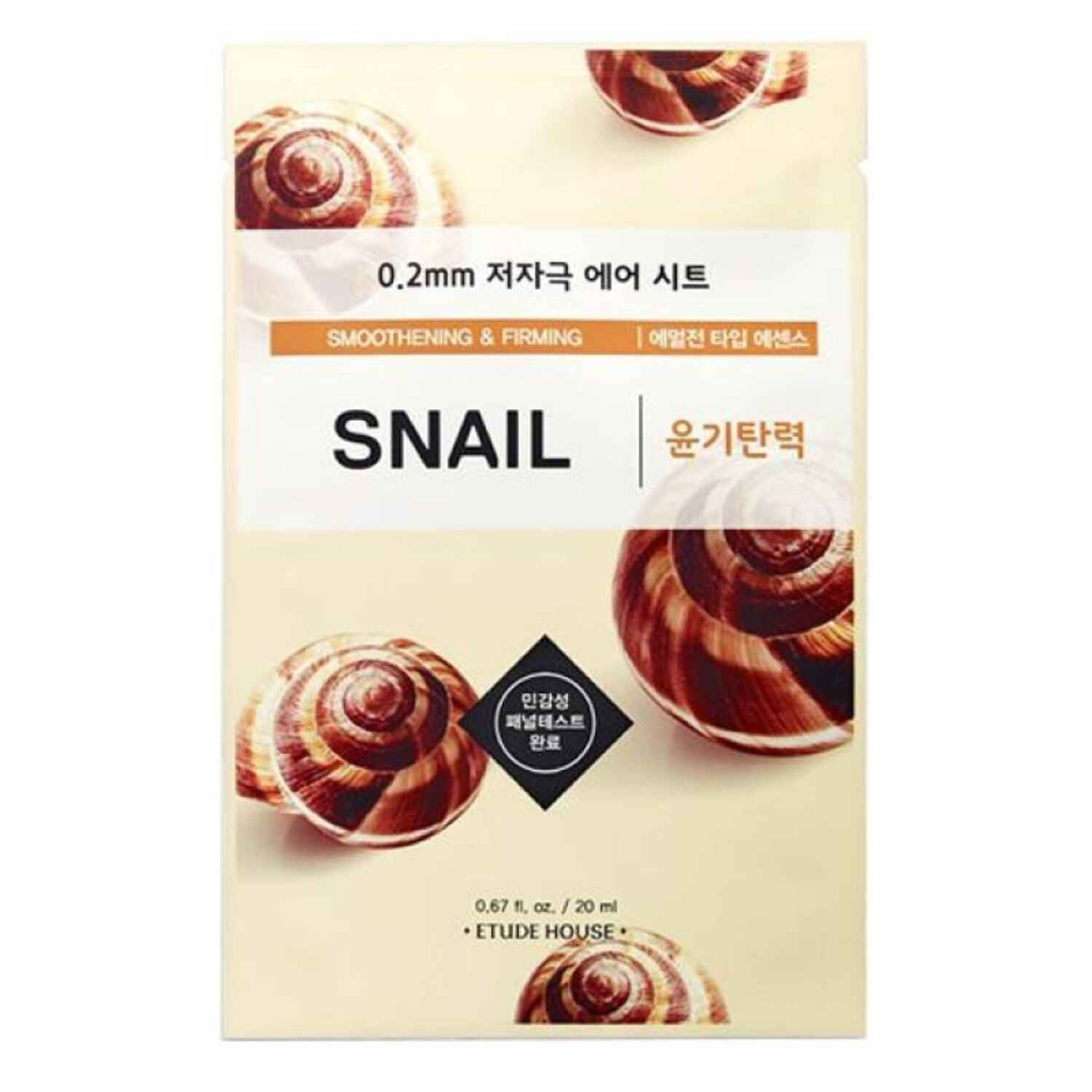 0.2 Air Therapy - Snail - Smoothening & Firming, Etude House - Infos et avis